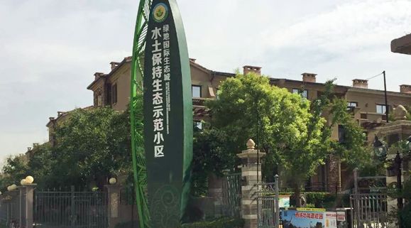 西安 咸阳 成都 重庆 渭南 宝鸡西安-绿地国际生态城